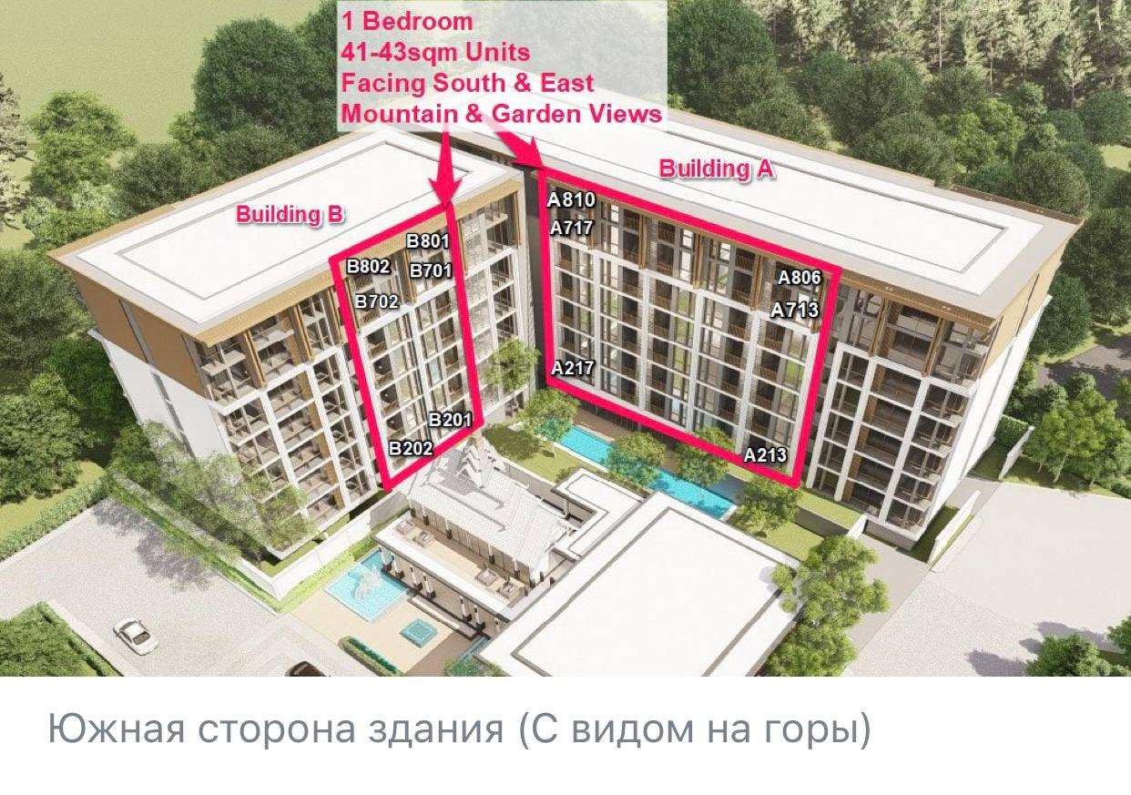 Современные апартаменты расположенные в жилом комплексе вблизи пляжа Банг Тао, 1 спальня Тип A 41-43 кв.м