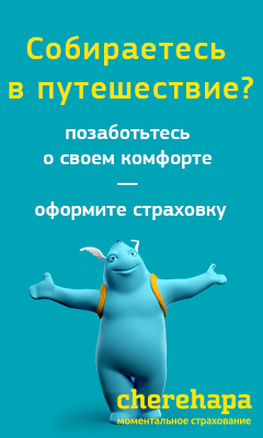 cherehapa