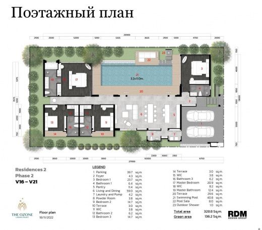 Новая роскошная современная вилла расположенная вблизи пляжа Банг Тао, 4 спальни