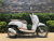 Скутер Honda Scoopy