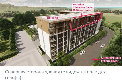 Современные апартаменты расположенные в жилом комплексе вблизи пляжа Банг Тао, 2 спальни (Дуплекс) 85-88 кв.м.