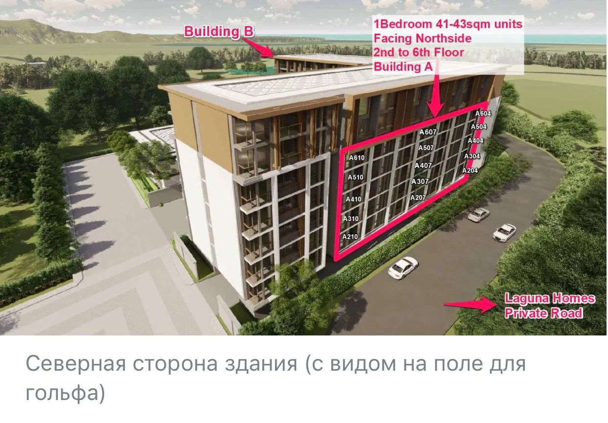 Современные апартаменты расположенные в жилом комплексе вблизи пляжа Банг Тао, 1 спальня Тип A 41-43 кв.м