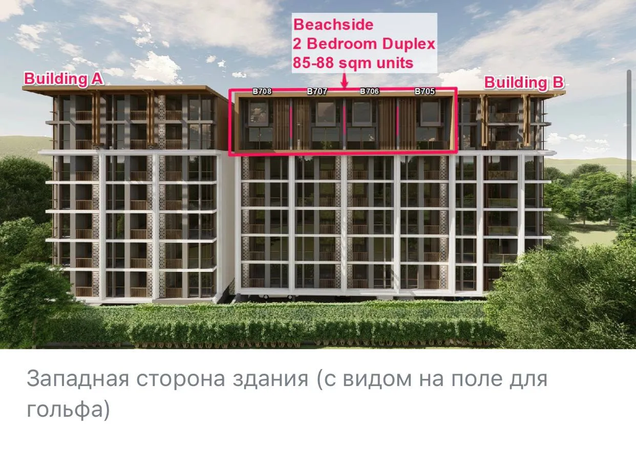 Современные апартаменты расположенные в жилом комплексе вблизи пляжа Банг Тао, 2 спальни (Дуплекс) 85-88 кв.м.