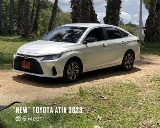 Седан Toyota ATIV 2023